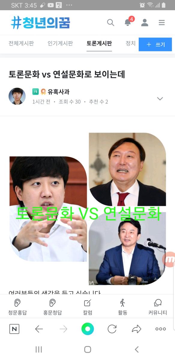 Screenshot_20211201-154548_NAVER.jpg