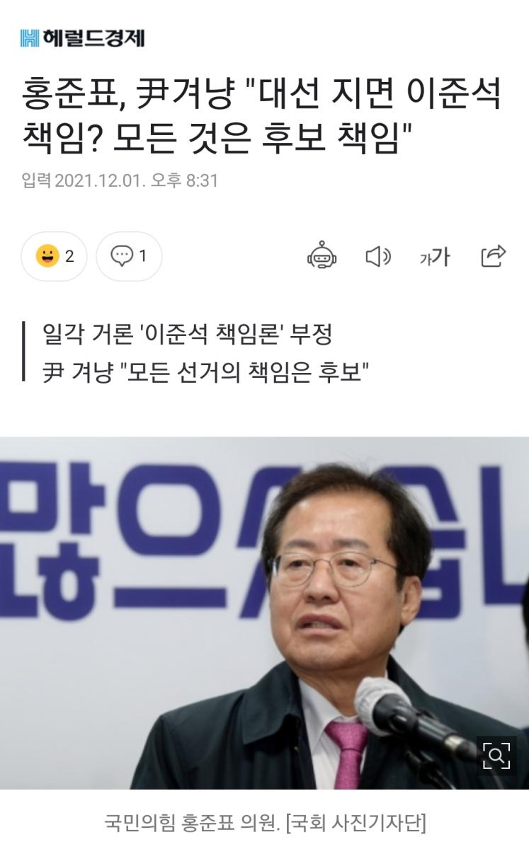 Screenshot_20211201-203337_NAVER.jpg