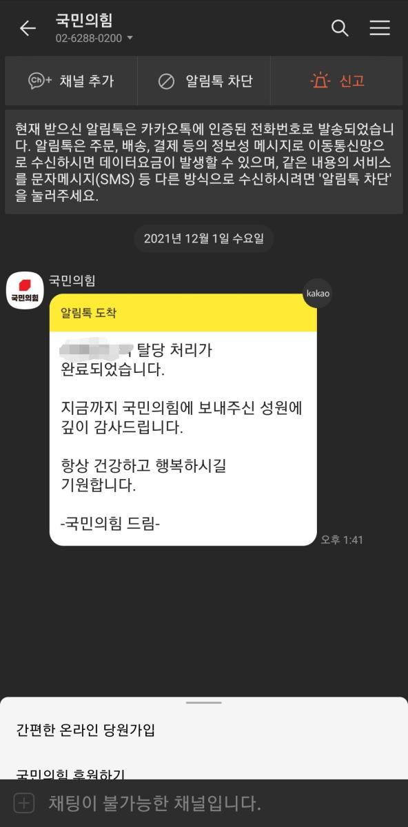 Screenshot_20211201-172112_KakaoTalk.jpg