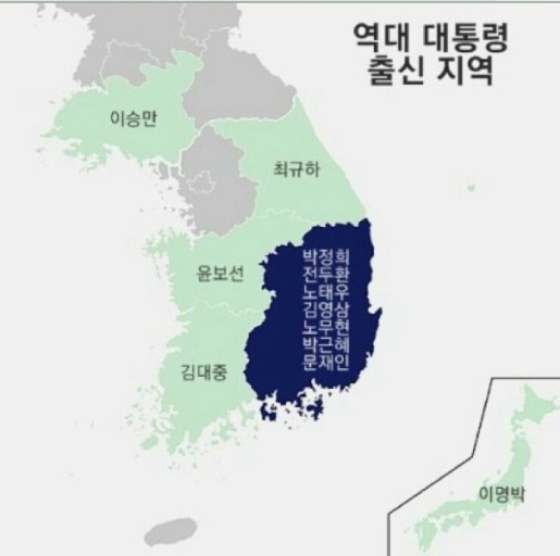 대통령.jpg