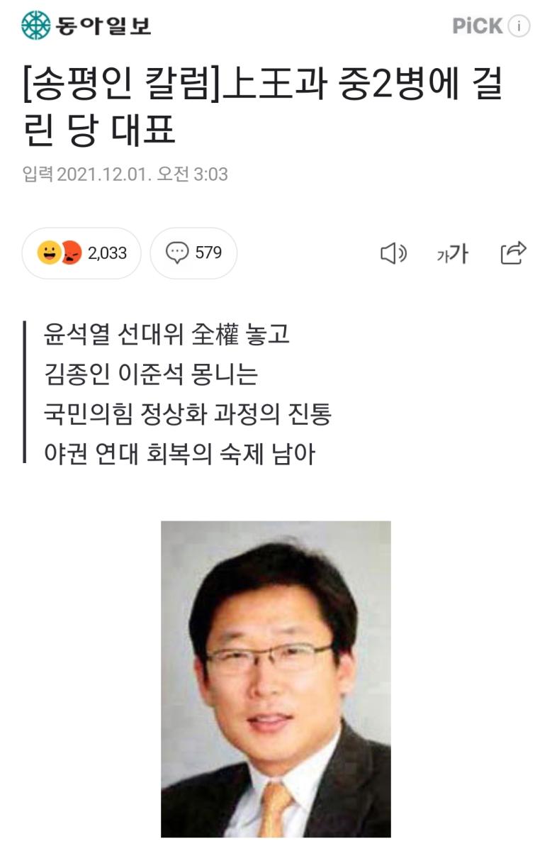 Screenshot_20211201-100636_NAVER.jpg