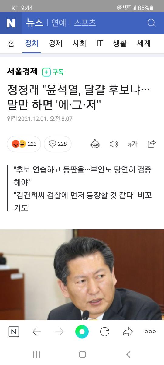 Screenshot_20211201-094404_NAVER.jpg