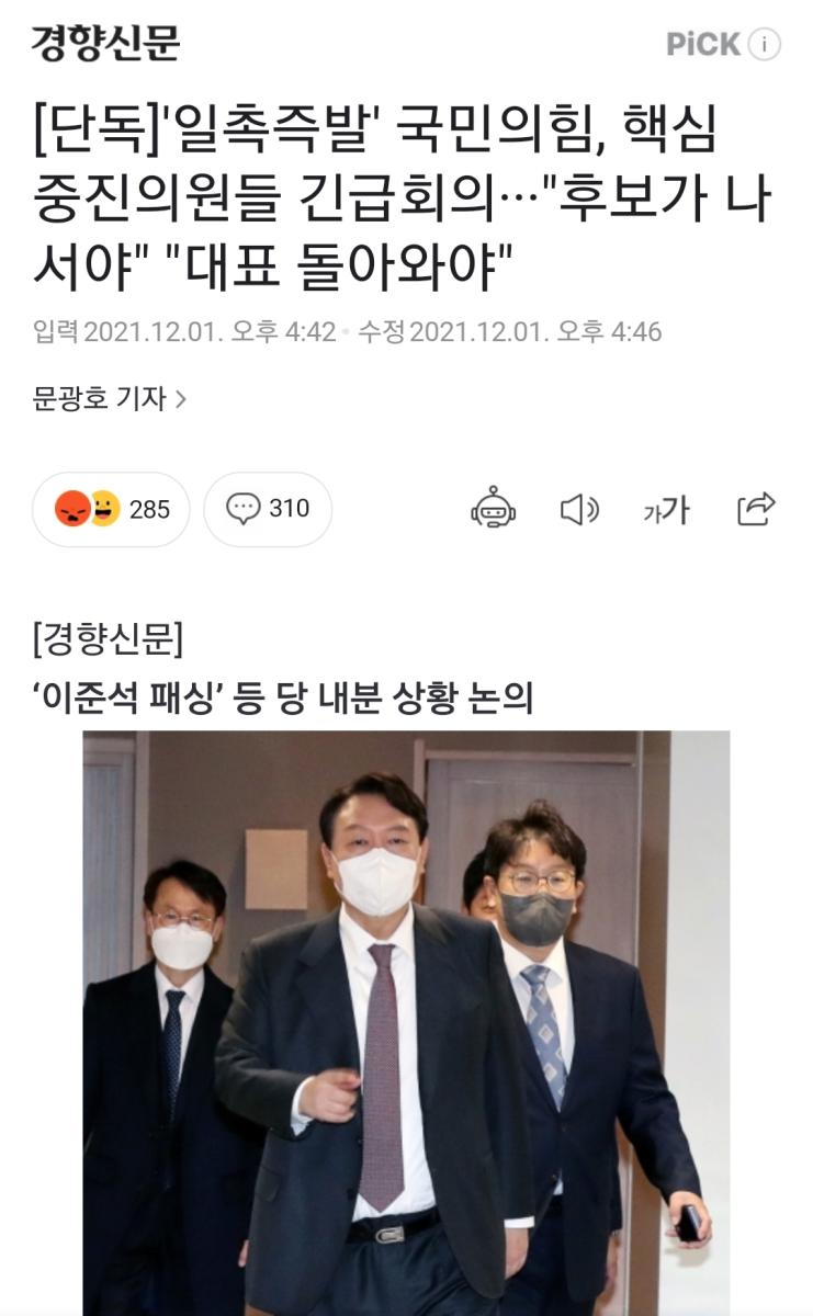 Screenshot_20211201-181543_NAVER.jpg