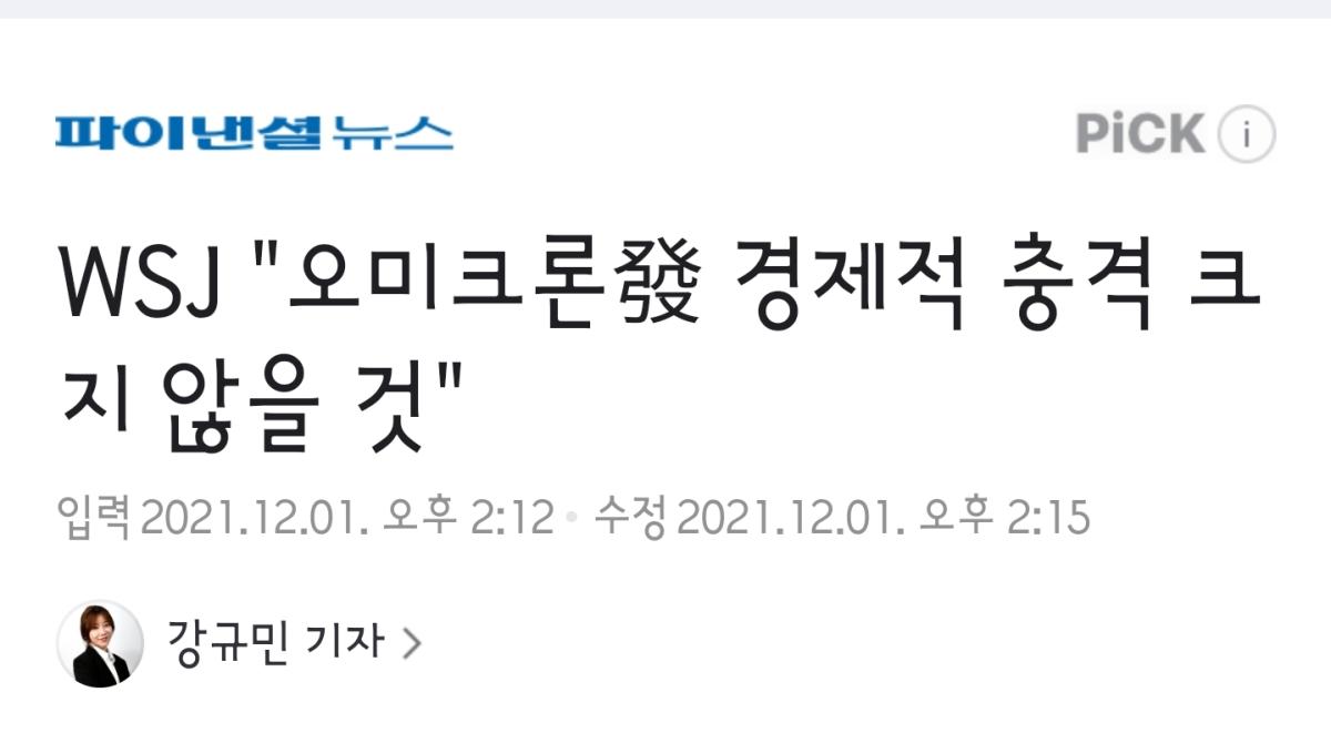 Screenshot_20211201-222238_NAVER.jpg