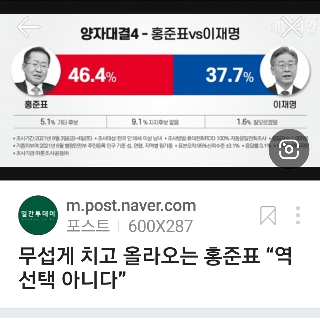 Screenshot_20211201-193843_NAVER.jpg