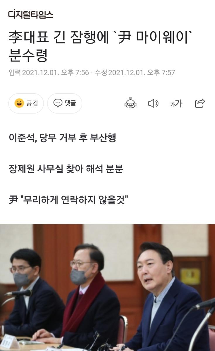 Screenshot_20211201-200112_NAVER.jpg