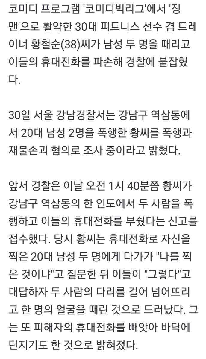 Screenshot_20211201-075158_NAVER.jpg