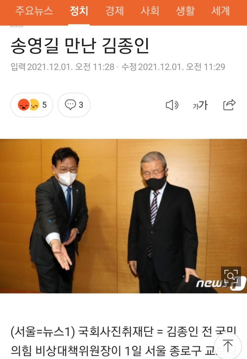 Screenshot_20211201-115345_NAVER.jpg