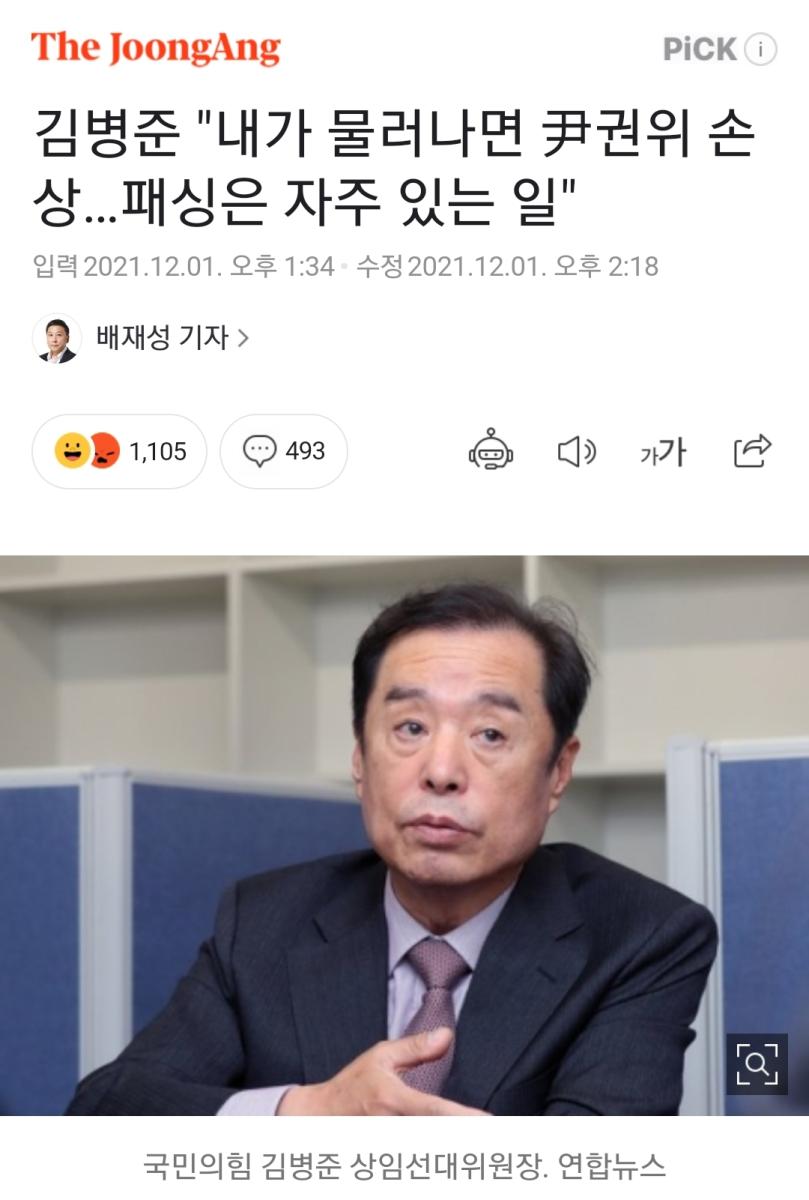 Screenshot_20211201-155409_NAVER.jpg