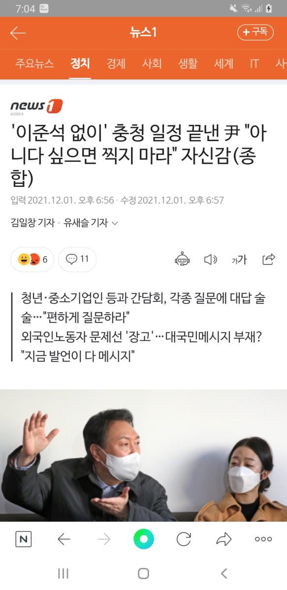 Screenshot_20211201-190418_NAVER.jpg