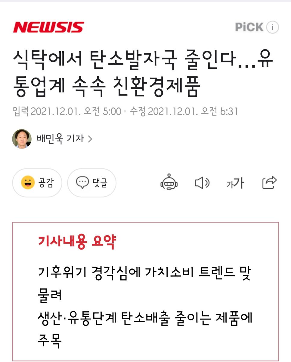 Screenshot_20211201-063257_NAVER.jpg