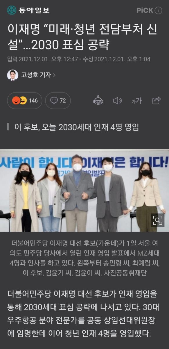 Screenshot_20211201-133219_NAVER.jpg