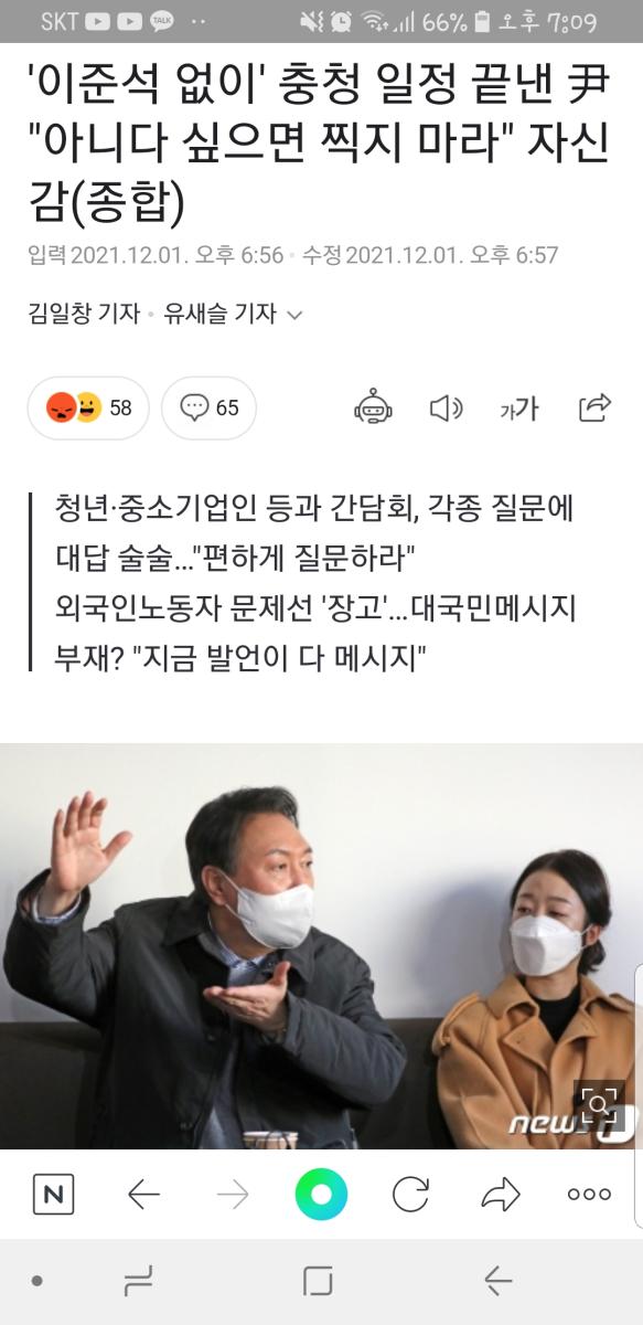 Screenshot_20211201-190922_NAVER.jpg