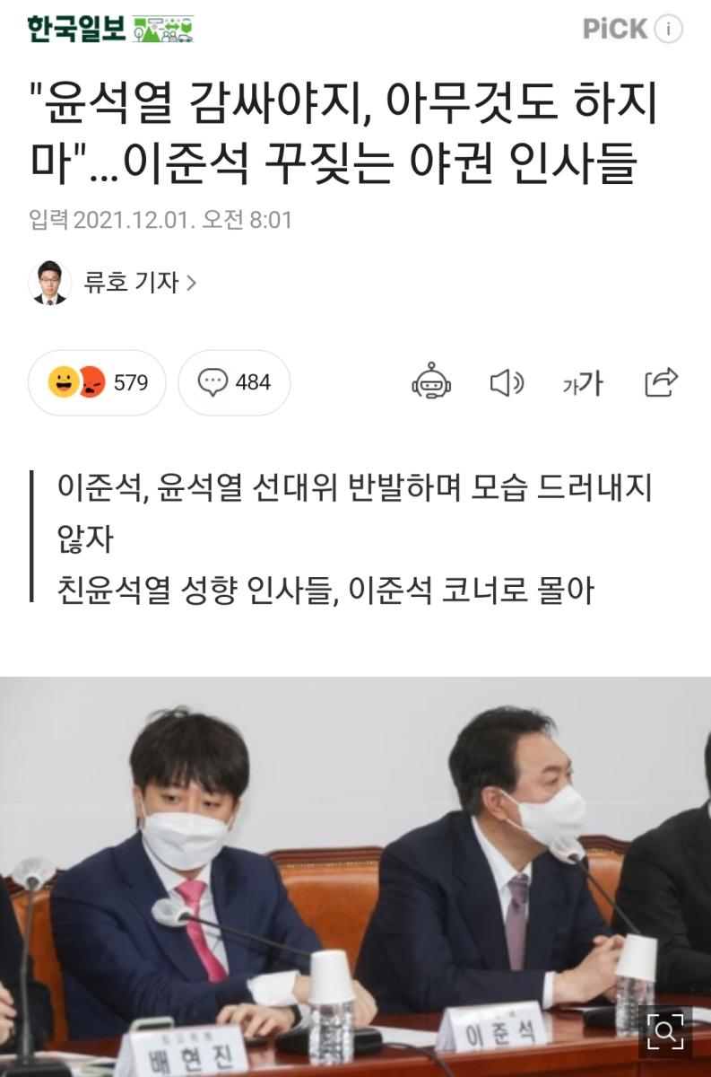 Screenshot_20211201-095709_NAVER.jpg