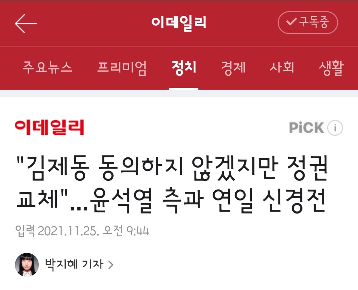 Screenshot_20211201-105020_NAVER.jpg