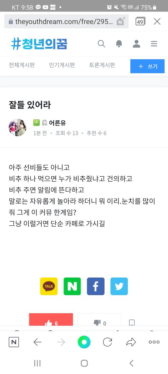 Screenshot_20211201-095806_NAVER.jpg