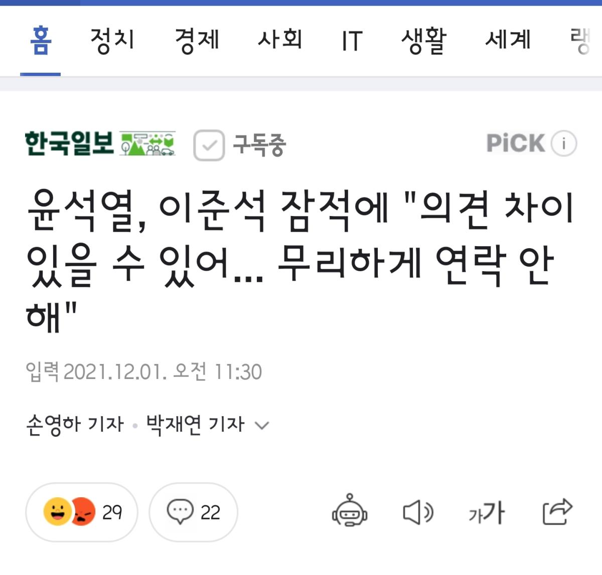 Screenshot_20211201-115231_NAVER.jpg