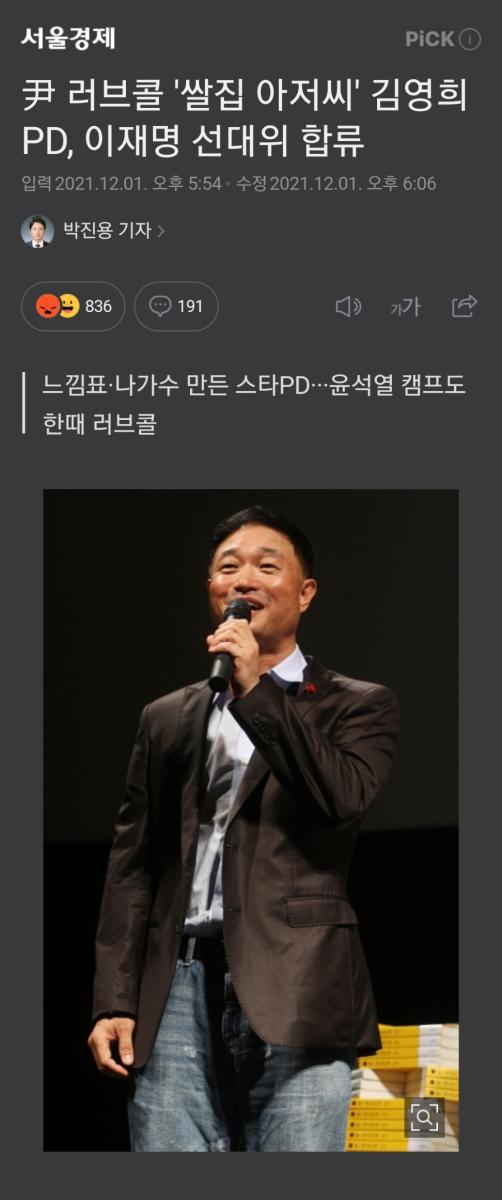 Screenshot_20211201-212106_NAVER.jpg