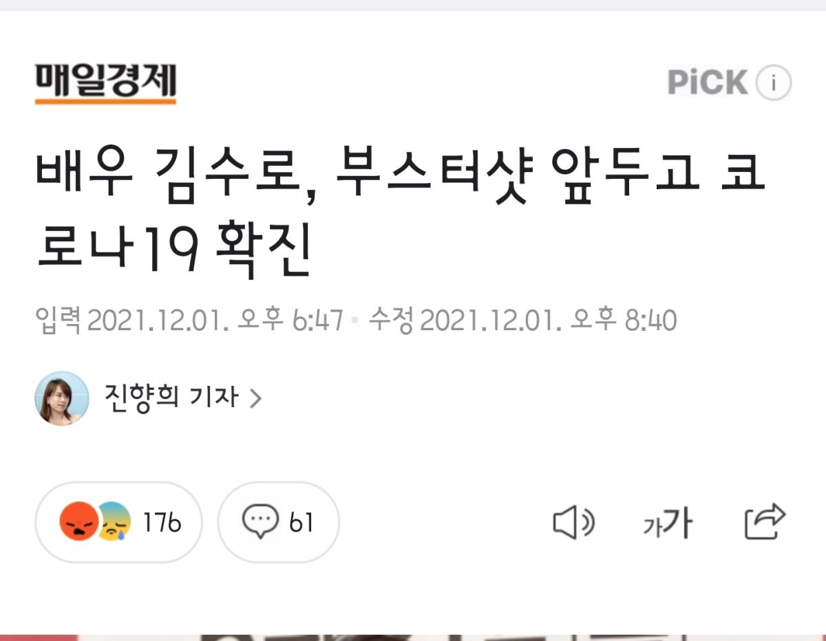 Screenshot_20211201-221421_NAVER.jpg