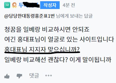 어이없네.ㅋㅋㅋ.jpg