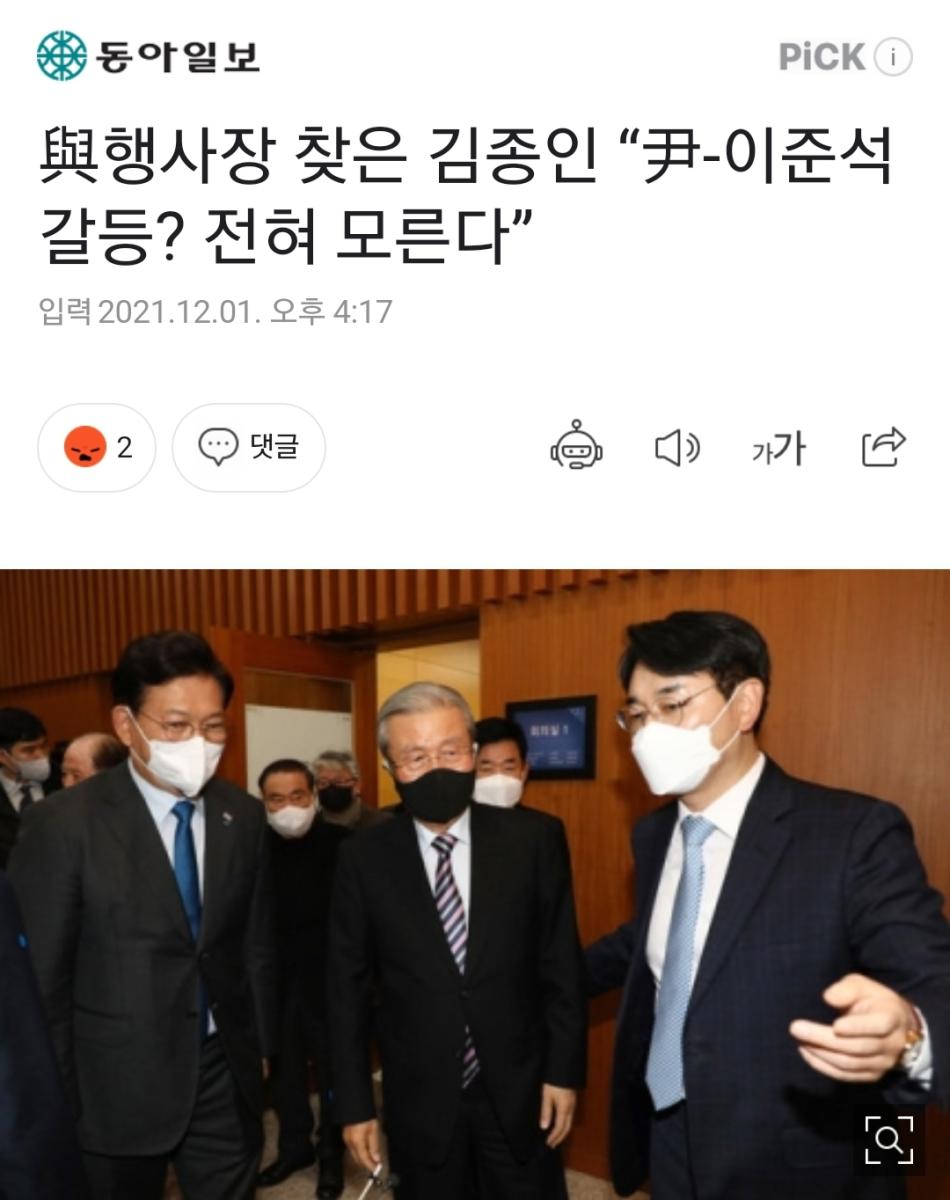 Screenshot_20211201-162021_NAVER.jpg