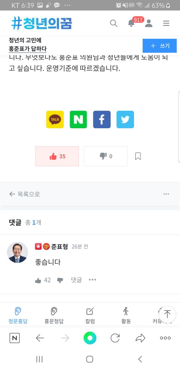 Screenshot_20211201-183932_NAVER.jpg