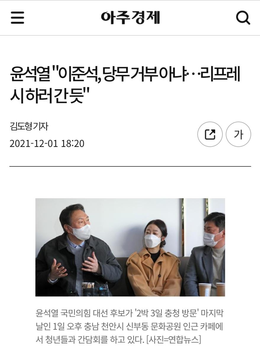 Screenshot_20211201-183324_NAVER.jpg