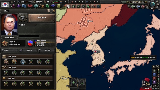 hoi4.jpg