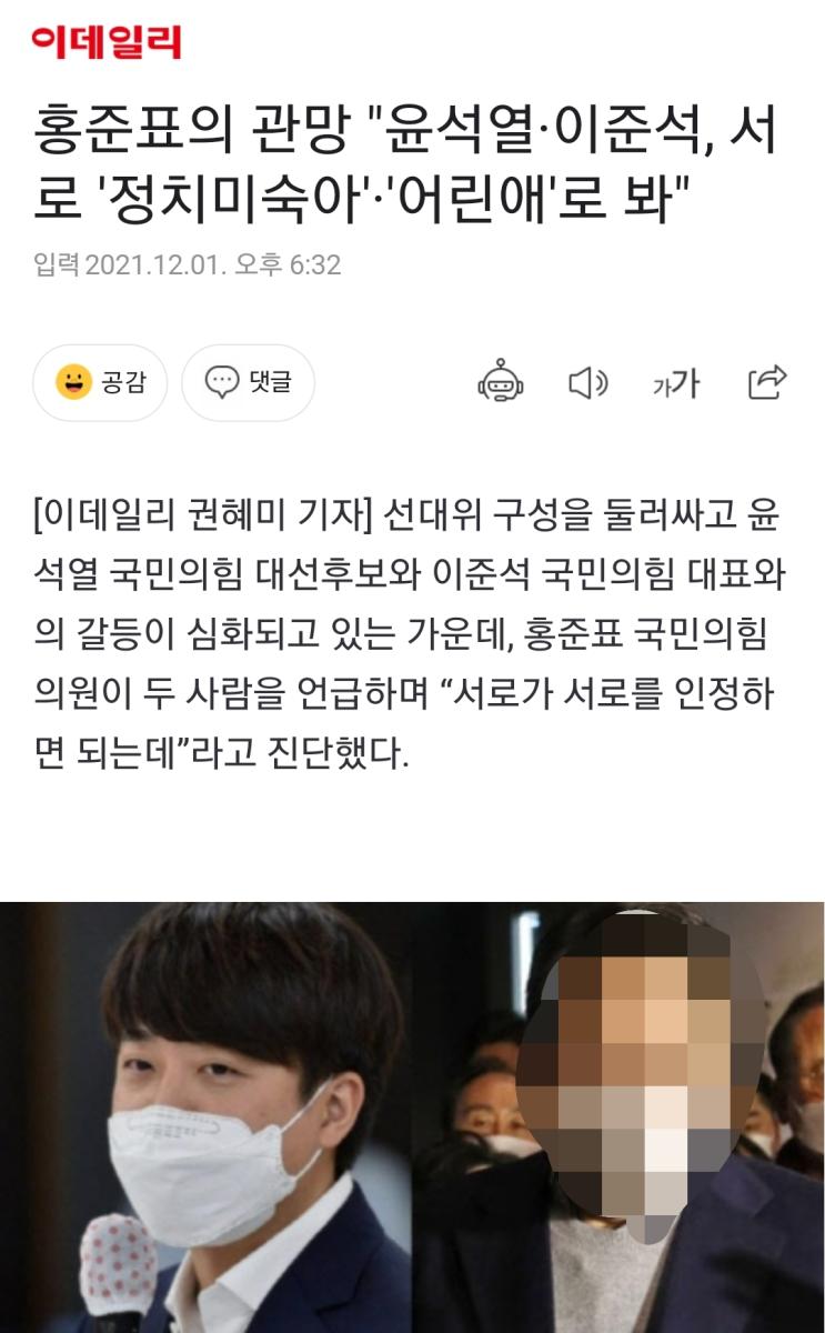 Screenshot_20211201-183631_NAVER.jpg