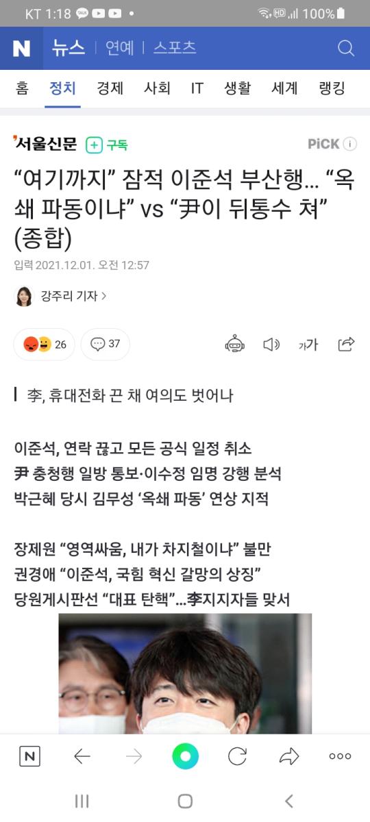 Screenshot_20211201-011856_NAVER.jpg