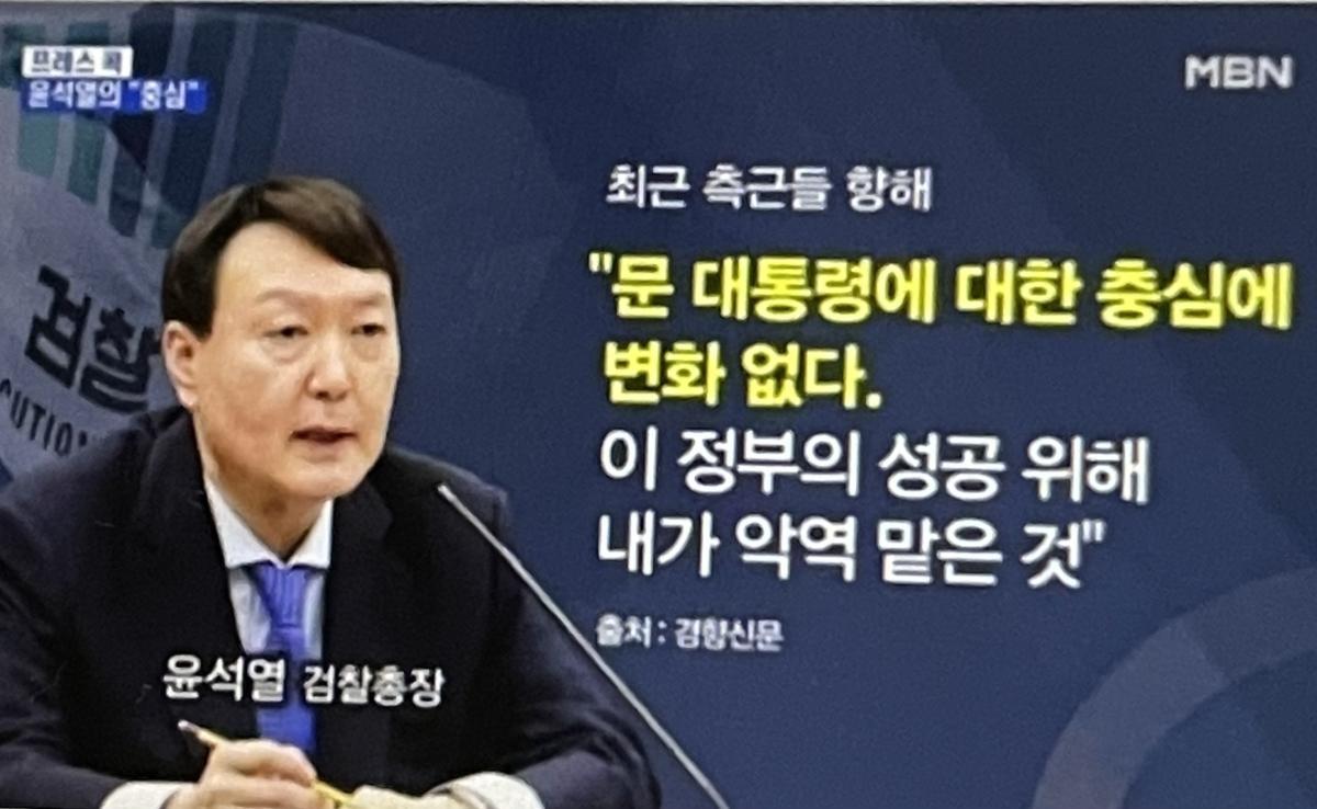 문재앙에게 충성.png.jpg