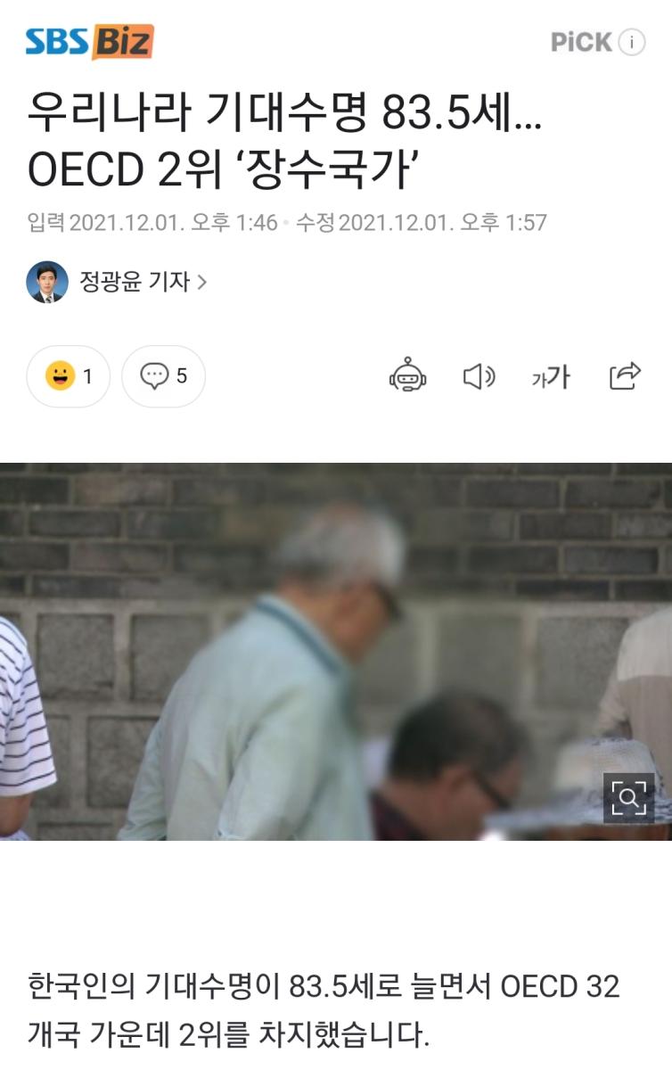 Screenshot_20211201-154912_NAVER.jpg