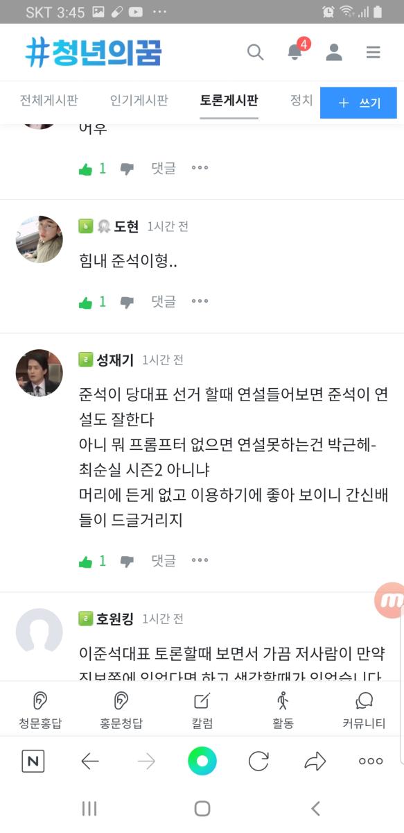 Screenshot_20211201-154559_NAVER.jpg