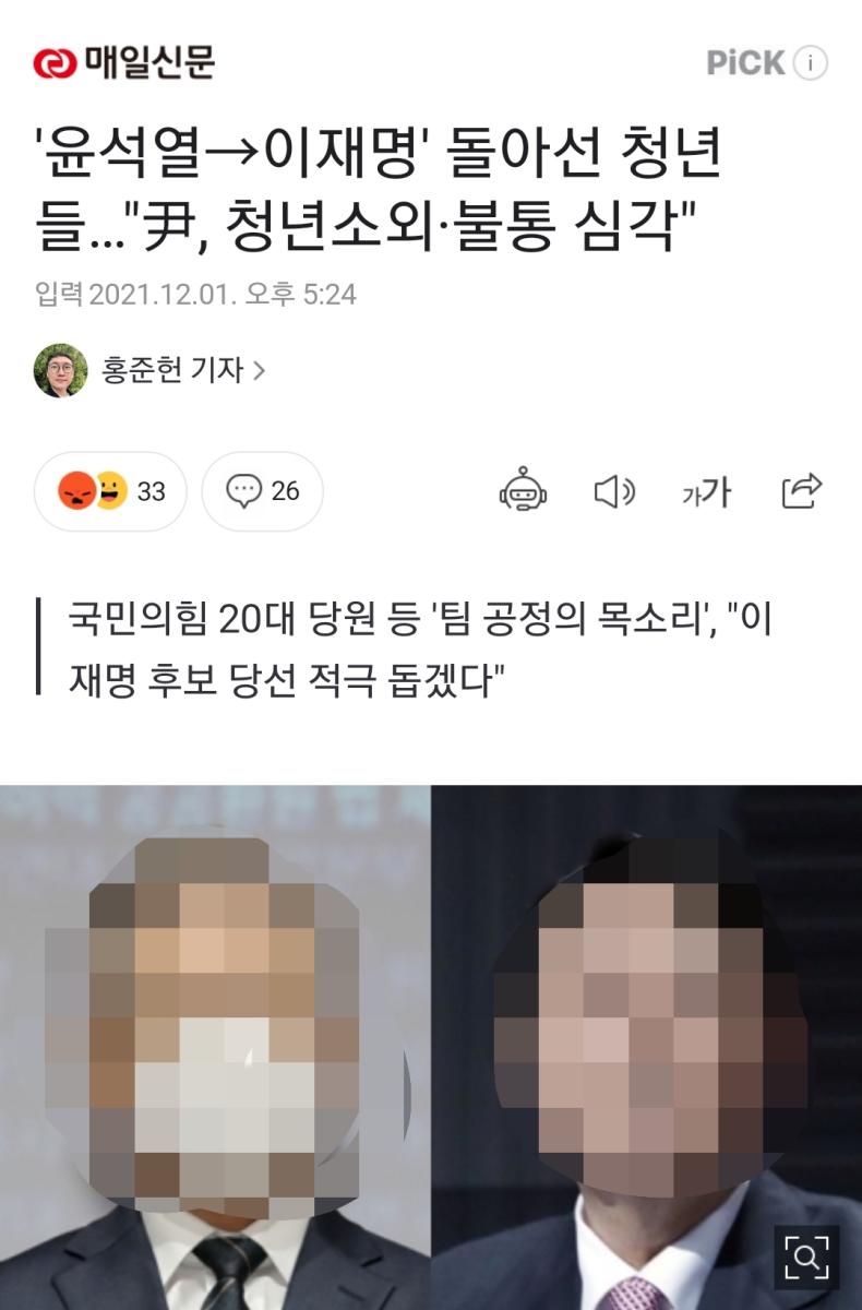 Screenshot_20211201-174522_NAVER.jpg