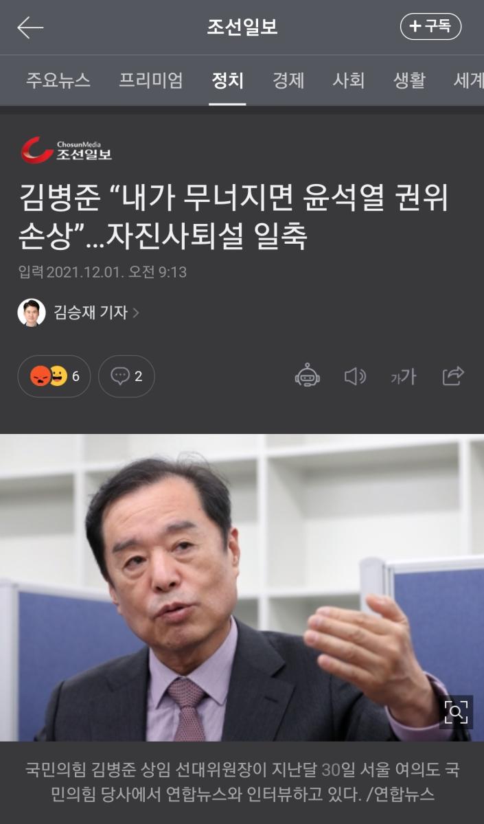 Screenshot_20211201-092008_NAVER.jpg