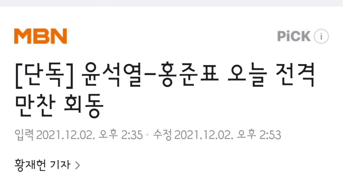 Screenshot_20211202-153536_NAVER.jpg