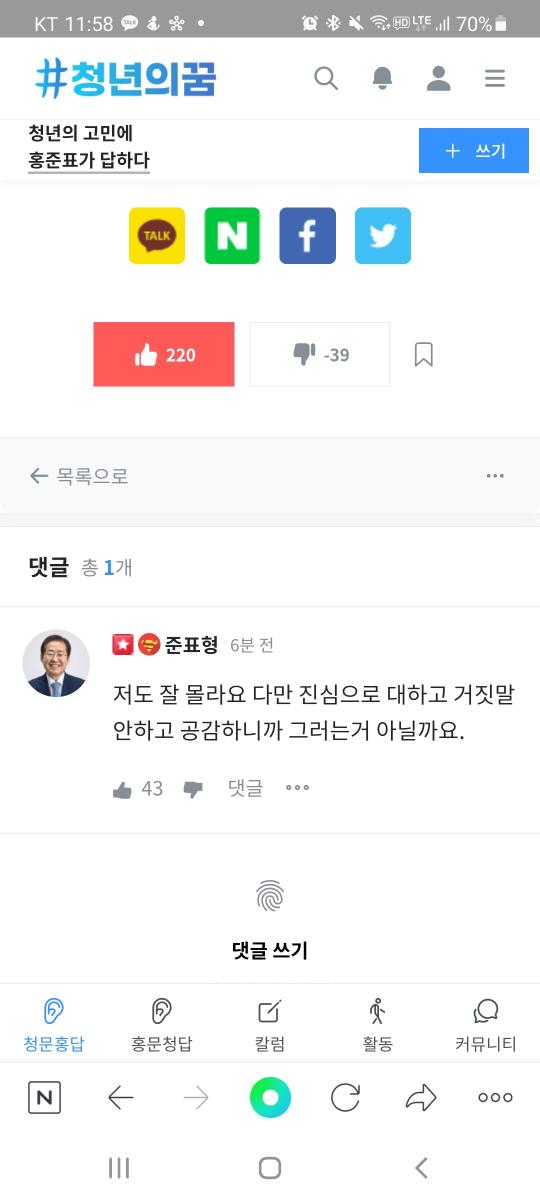 Screenshot_20211202-115900_NAVER.jpg