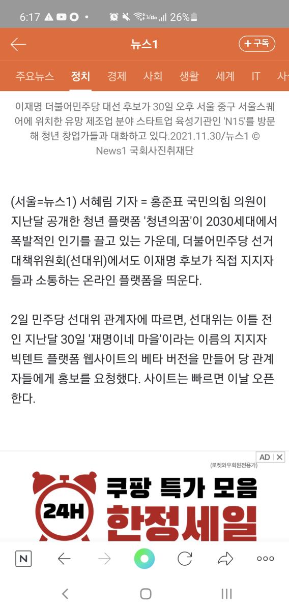 Screenshot_20211202-181727_NAVER.jpg