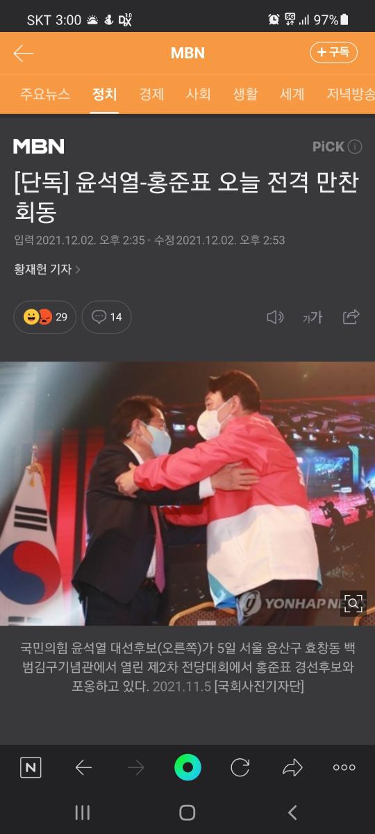 Screenshot_20211202-150021_NAVER.jpg