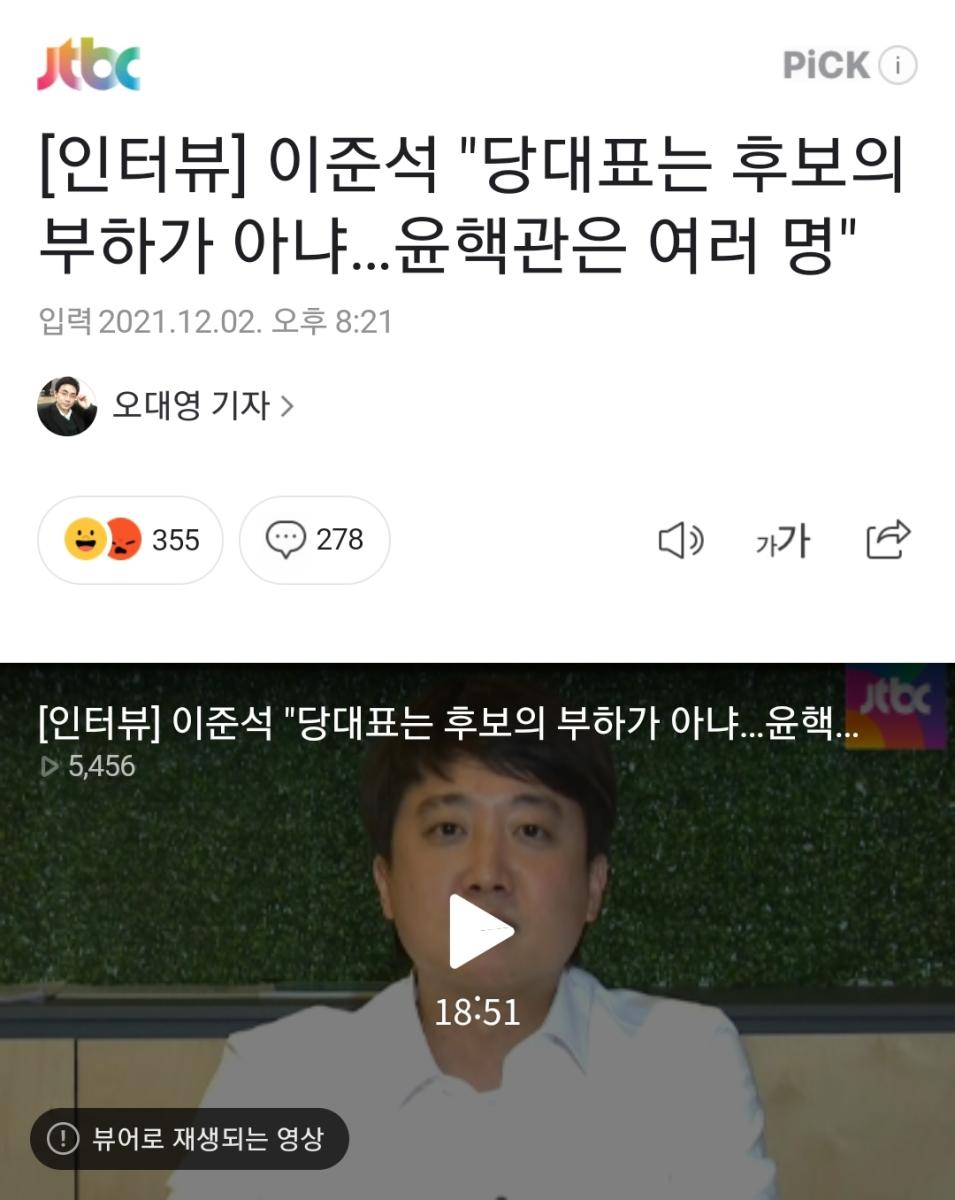 Screenshot_20211202-205251_NAVER.jpg