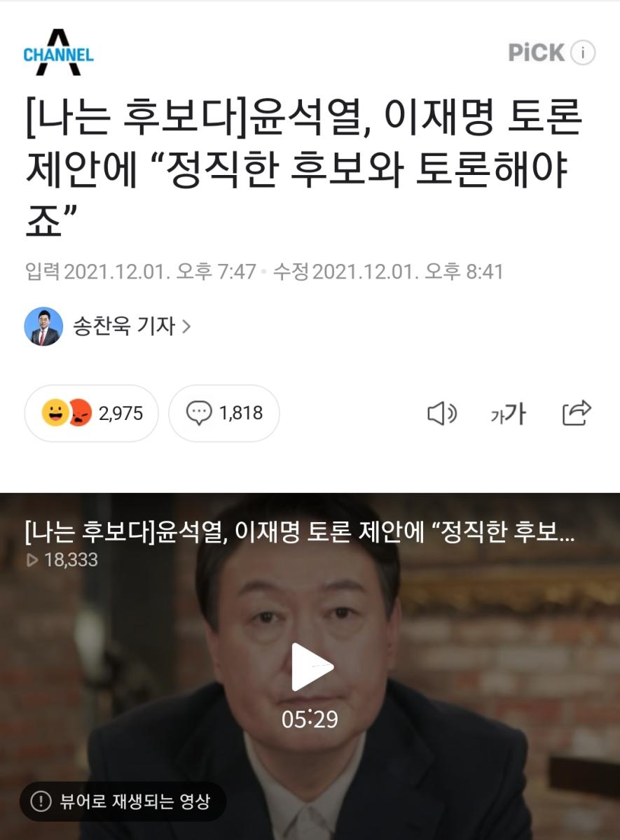 Screenshot_20211202-104734_NAVER.jpg