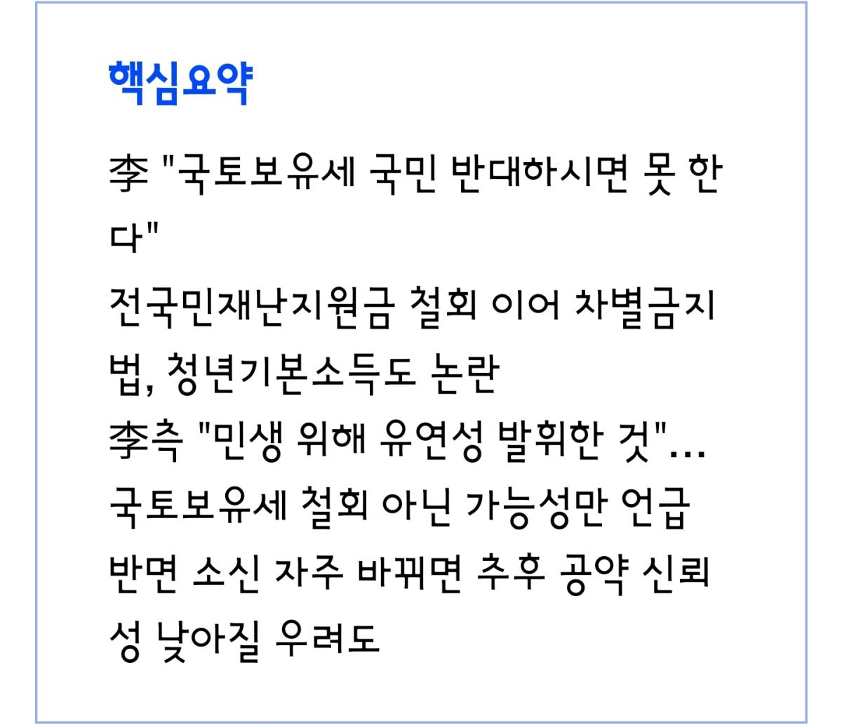 Screenshot_20211202-073328_NAVER.jpg