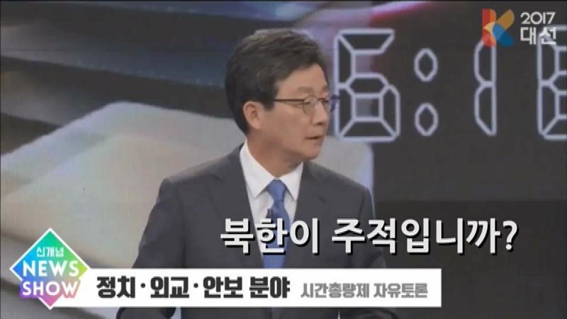 승민이의 멋있는 공격.jpg