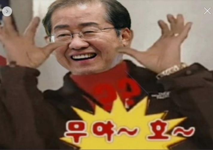 무야홍.jpg