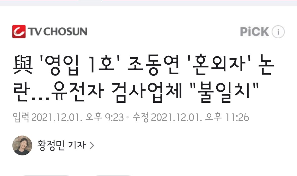 Screenshot_20211202-071327_NAVER.jpg