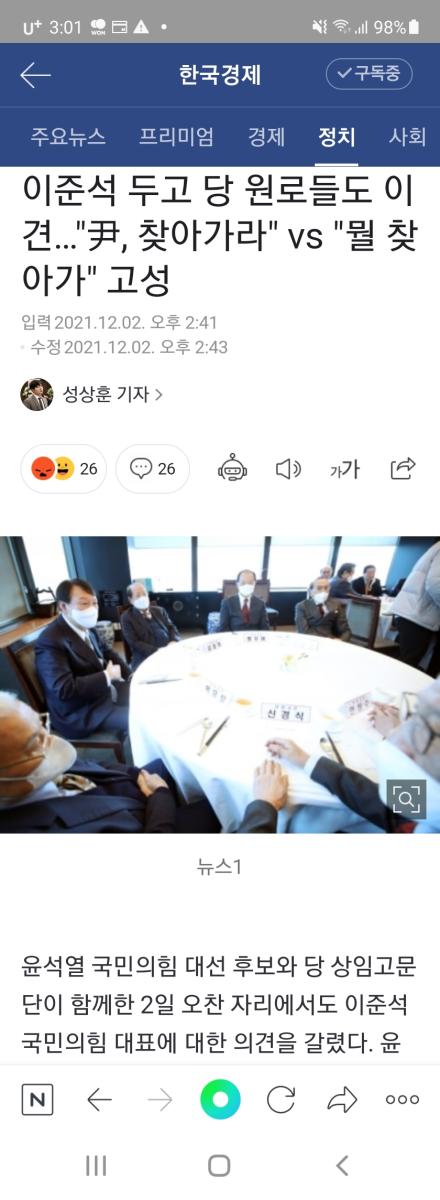 Screenshot_20211202-150128_NAVER.jpg