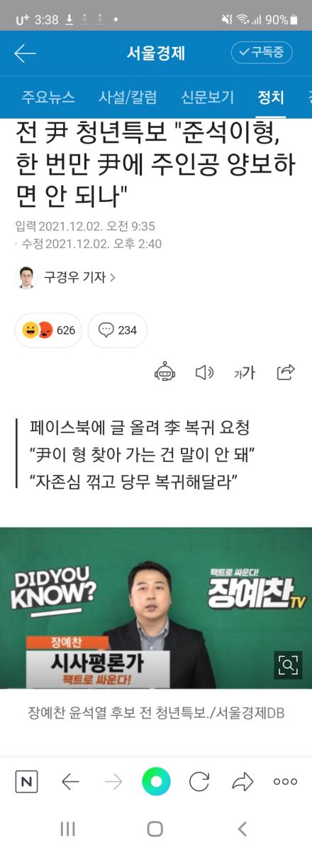 Screenshot_20211202-153836_NAVER.jpg