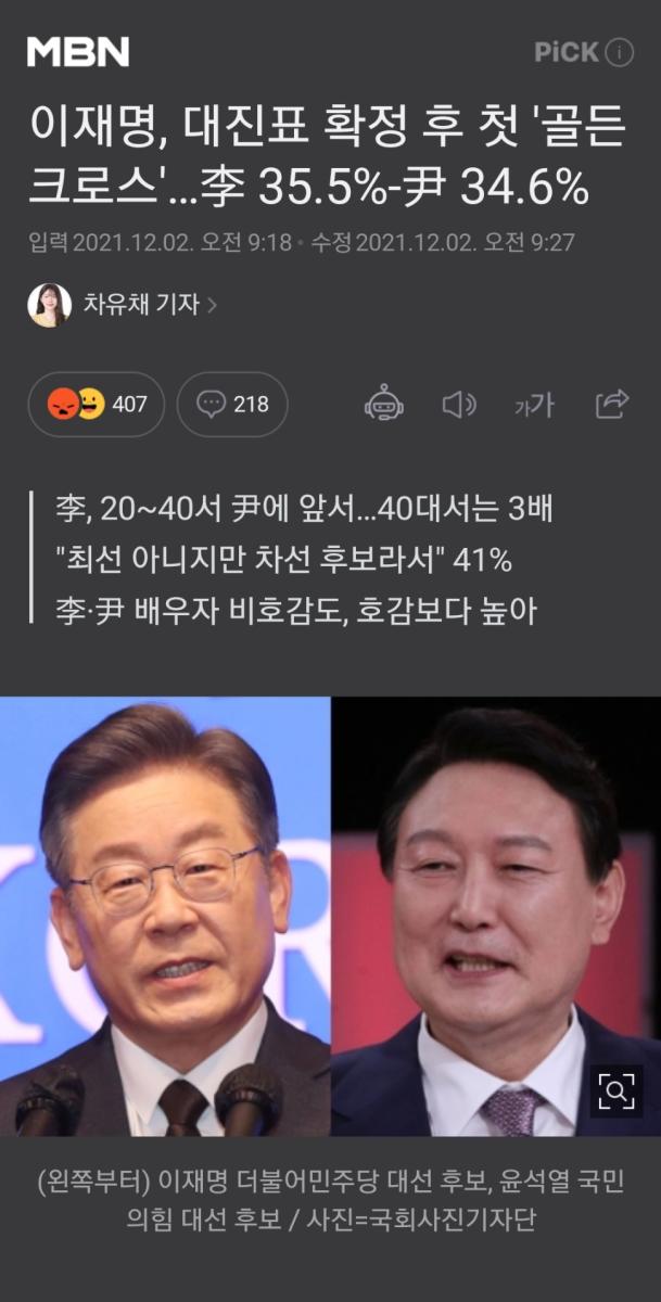 Screenshot_20211202-120704_NAVER.jpg