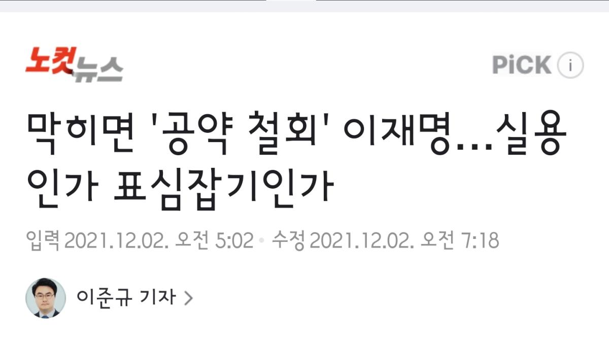 Screenshot_20211202-073343_NAVER.jpg