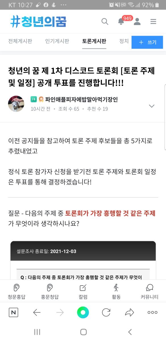 Screenshot_20211202-102754_NAVER.jpg